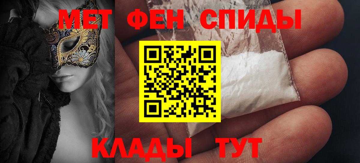 АМФ Premium Нижний Тагил