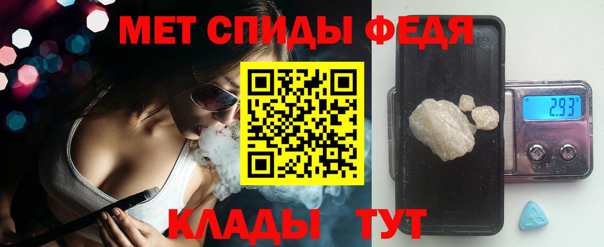 Amphetamine VHQ  АМФ  Нижний Тагил  АМФЕТАМИН  Вход с VPN 