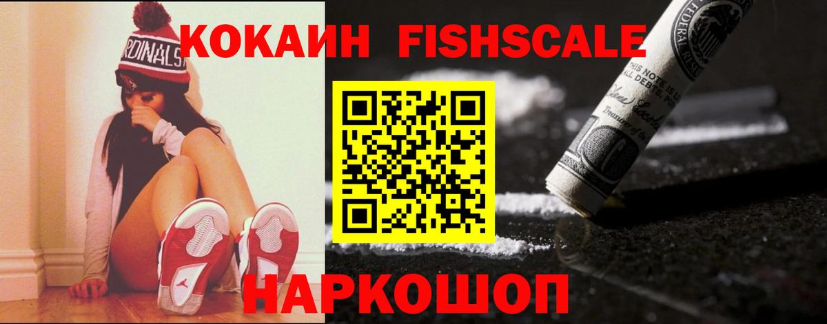 Нижний Тагил  КОКАИН  Вход с VPN  Cocaine Перу 