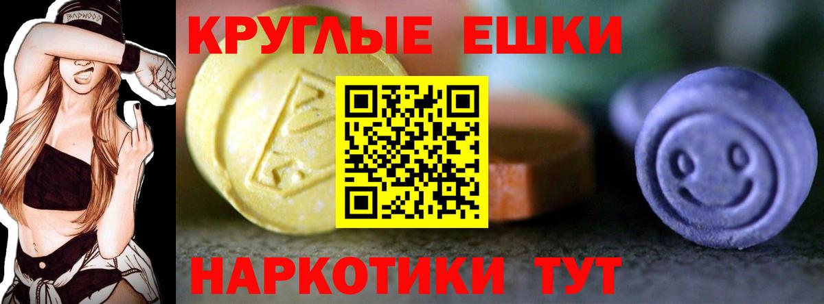 ЭКСТАЗИ 280 MDMA  Экстази XTC  дарнет шоп  Вход с VPN  Нижний Тагил  Ecstasy 