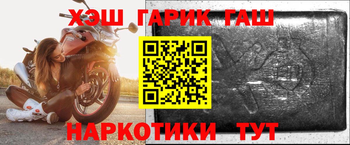 где купить наркоту  ГАШ hashish  Нижний Тагил  Вход с VPN  Гашиш Cannabis  Гашиш 