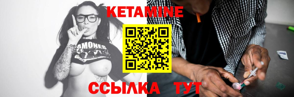 Нижний Тагил  нарко площадка как зайти  Вход с VPN  КЕТАМИН VHQ 