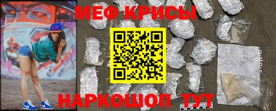 метамфетамин Бугуруслан