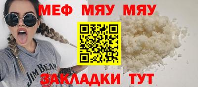 трава Будённовск