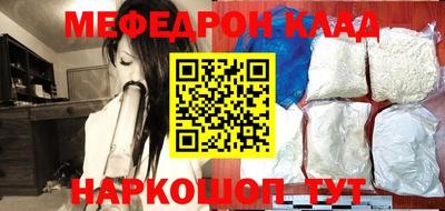 трава Будённовск