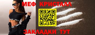 метамфетамин Бугуруслан