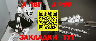трава Будённовск