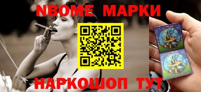 метамфетамин Бугуруслан