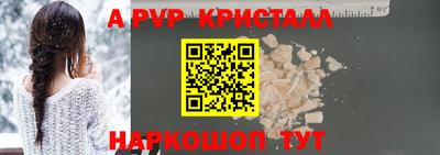 метамфетамин Бугуруслан