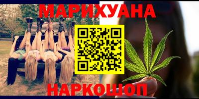 трава Будённовск