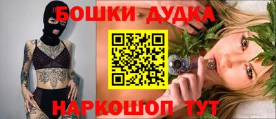 экстази Бузулук