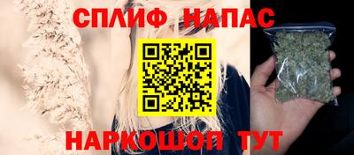 метамфетамин Бугуруслан