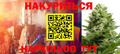трава Будённовск