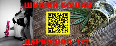 метамфетамин Бугуруслан