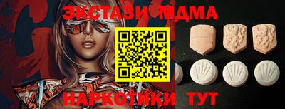 метамфетамин Бугуруслан