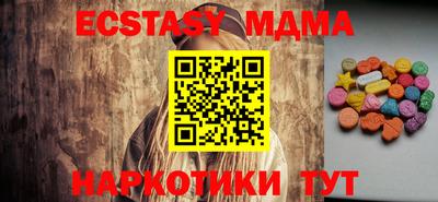 метамфетамин Бугуруслан