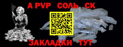 метамфетамин Бугуруслан