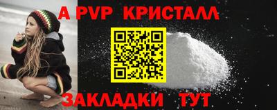трава Будённовск