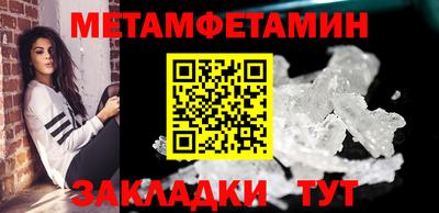 экстази Бузулук