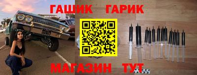 метамфетамин Бугуруслан