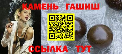 трава Будённовск