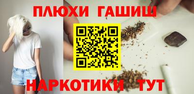 трава Будённовск