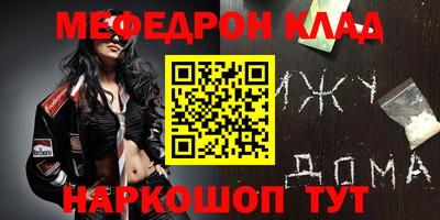 трава Будённовск