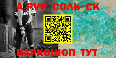 метамфетамин Бугуруслан