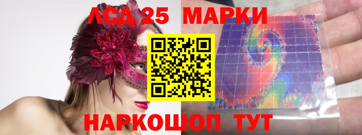 Нижний Тагил  ЛСД экстази ecstasy  LSD-25 экстази  Вход с VPN 
