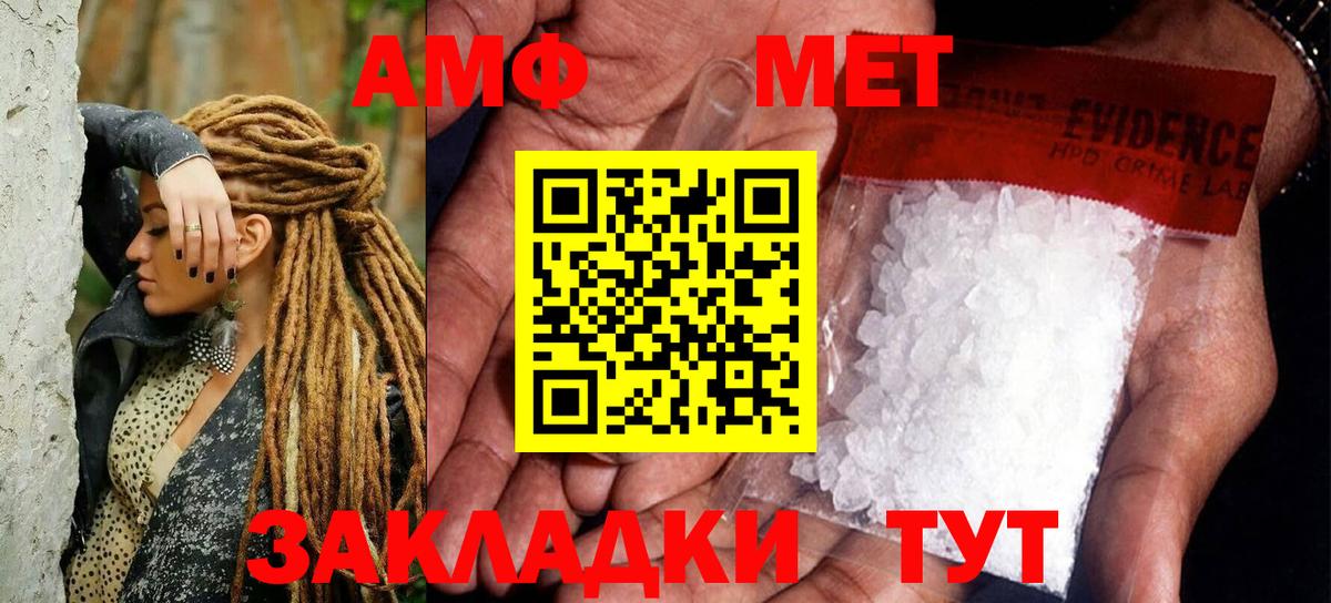 Метамфетамин витя  Метамфетамин витя  Нижний Тагил  Метамфетамин  Вход с VPN 