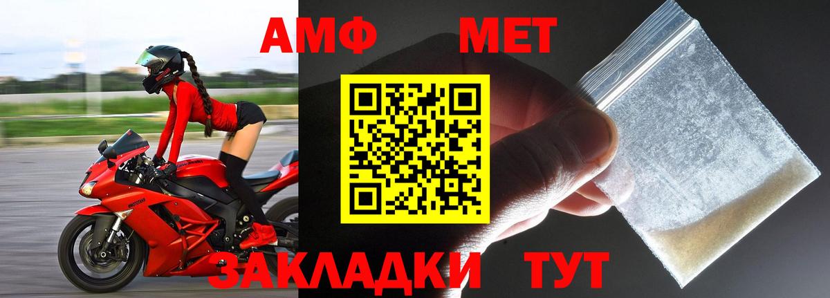 Метамфетамин Декстрометамфетамин 99.9% Нижний Тагил