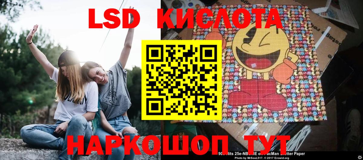 Марки NBOMe  Марки NBOMe 1,8мг  Марки NBOMe 1,8мг  Вход с VPN  Нижний Тагил 