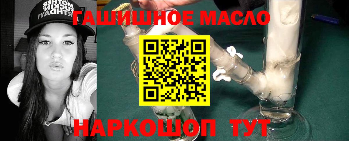 Нижний Тагил  Дистиллят ТГК концентрат  Вход с VPN 