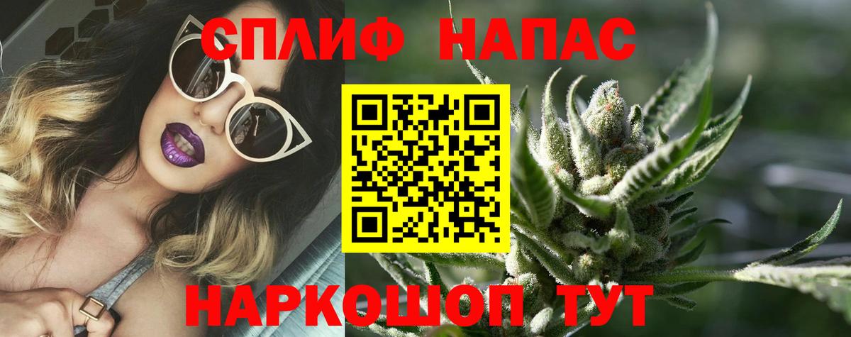 Конопля план Нижний Тагил